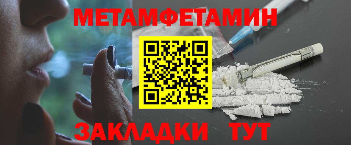 АМФЕТАМИН Розовый  Амфетамин  Касимов  Вход с VPN 