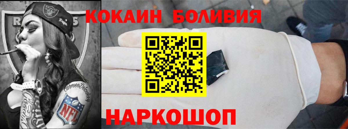 Касимов  Cocaine  Вход с VPN  КОКАИН Колумбийский  КОКАИН Колумбийский 