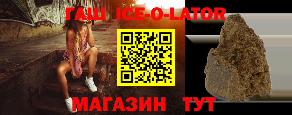 Касимов  ГАШИШ 40% ТГК  Вход с VPN  ГАШ хэш 