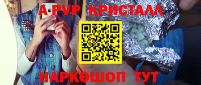 дурь Комсомольск-на-Амуре