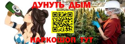 дурь Комсомольск-на-Амуре