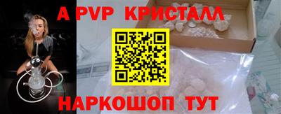 дурь Комсомольск-на-Амуре