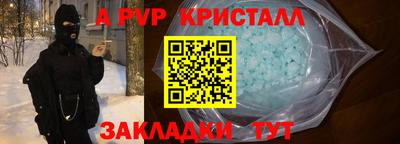 индика Коммунар