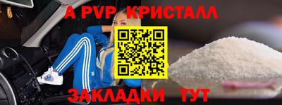 индика Коммунар