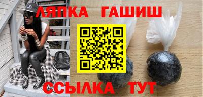 дурь Комсомольск-на-Амуре