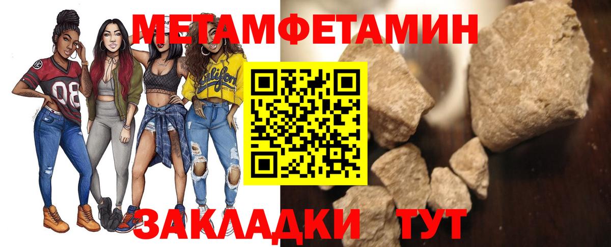 Касимов  МЕТАМФЕТАМИН Декстрометамфетамин 99.9%  Вход с VPN 