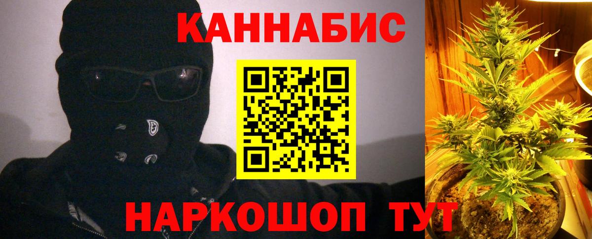 Канабис MAZAR Касимов