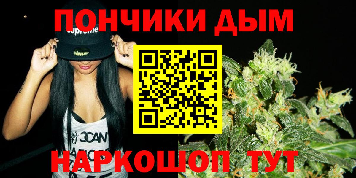 Касимов  Марихуана конопля  Вход с VPN  МАРИХУАНА THC 21%  МАРИХУАНА Amnesia 